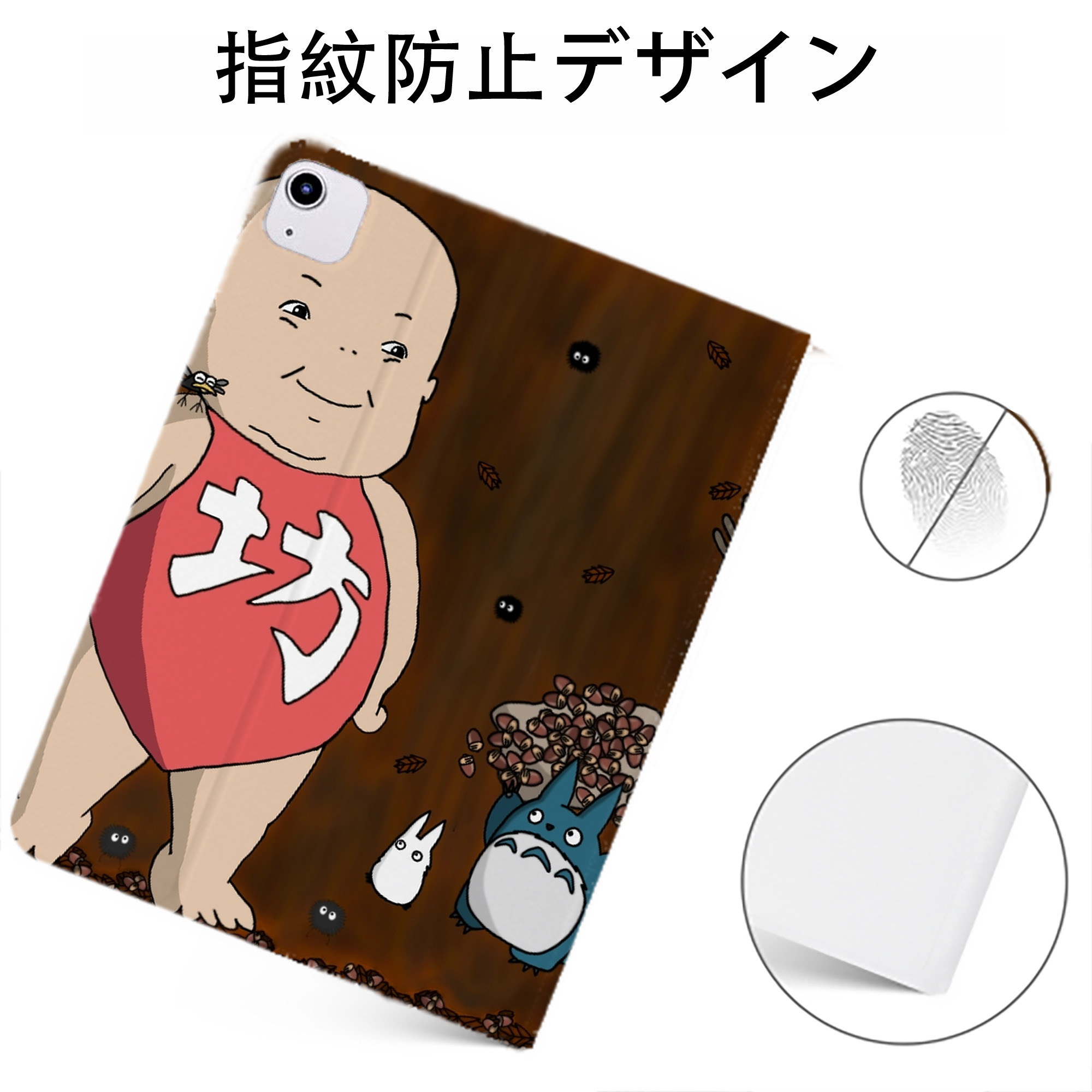 （画像用） となりのトトロ 草壁メイ 草壁サツキ My Neighbor Totoro Satsuki Kusakabe Mei Kusakabe IPadケース ペンホルダー付き ブックスタイルデザイン